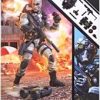 firefly-classic-6868 Firefly (Classic)