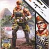 flint-tiger-force-7010 Flint (Tiger Force)