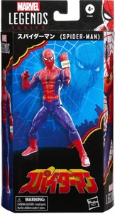 japanese-spider-man-toei-4150 Japanese Spider-Man (TOEI)